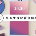 文字生成语音(文字生成语音视频软件)缩略图