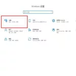 鼠标怎么调灵敏度,鼠标怎么调灵敏度最佳缩略图