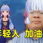 板娘小薇缩略图