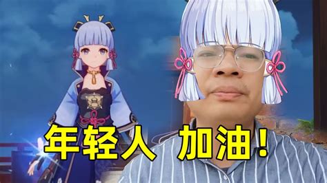 板娘小薇缩略图