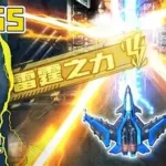逆空使命(逆空使命下载)缩略图