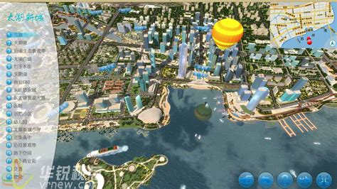 高德3d实景地图(高德3d实景地图怎么开)缩略图