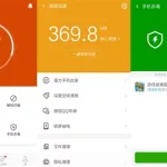 手机360安全卫士,手机360安全卫士有用吗缩略图