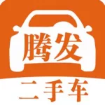 二手车软件(二手车软件哪个可靠)缩略图