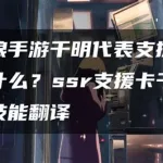 千明代表(千明代表萌娘百科)缩略图