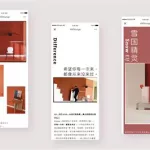 公众号推文编辑器,公众号推文编辑器推荐缩略图