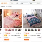 找家纺网(找家纺网页版)缩略图
