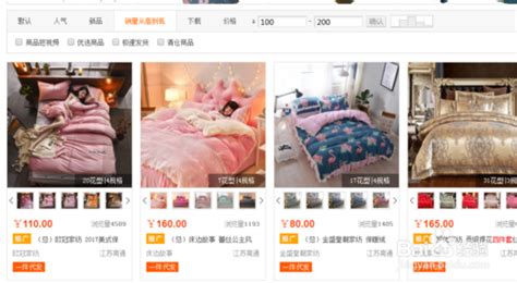 找家纺网(找家纺网页版)缩略图
