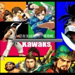 街机模拟器,街机模拟器安卓版缩略图
