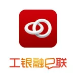 工行银融e联(工行银融e联是什么意思)缩略图