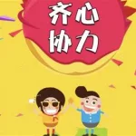 简单又搞笑的集体游戏,简单又搞笑的集体游戏大全缩略图