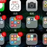 哪个app(哪个app借钱最容易通过)缩略图