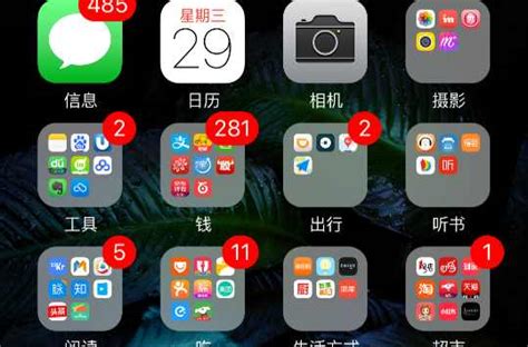 哪个app(哪个app借钱最容易通过)缩略图