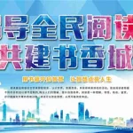 全民阅读(全民阅读小说免费版)缩略图