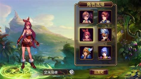 精灵联盟,宝可梦精灵联盟缩略图