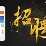 招聘app,招聘app排行榜前十名缩略图