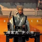 紫金之巅(紫禁之巅是什么意思)缩略图