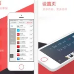 手机凤凰网新闻,手机凤凰网新闻首页缩略图