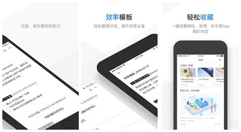 记录软件(记录软件免费版)缩略图
