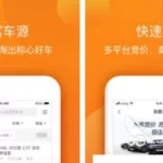 买摩托车用什么app,买摩托车用什么app最好缩略图