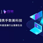 奇秀直播间(奇秀直播间大厅)缩略图