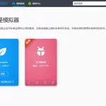 作业精灵(作业精灵免费答案下载)缩略图