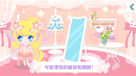 甜蜜花园缩略图