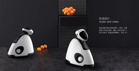 智能管家(智能管家省电王)缩略图