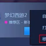 网易游戏平台(网易游戏平台秒玩)缩略图