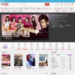 手机搜孤(用手机弹孤勇者)缩略图