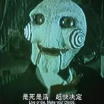 电锯小丑,电锯小丑游戏下载缩略图
