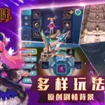 斗魂大陆(斗罗大陆动漫)缩略图