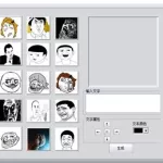 表情包制作器(gif表情包制作器)缩略图