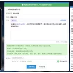 短信app(短信app不见了怎么办)缩略图