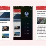 界面新闻官网,界面新闻官网下载缩略图