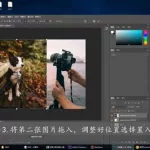 照片拼接,照片拼接在一起怎么制作缩略图