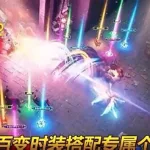 冰火游戏,冰火游戏双人缩略图