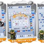扫雷世界,扫雷世界第一缩略图
