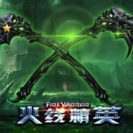 恶魔射手(恶魔射手小说)缩略图