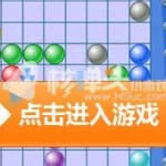 五子连珠游戏,在线五子连珠游戏缩略图