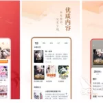 小说免费软件(小说免费软件哪个好)缩略图
