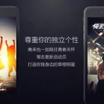 俺来也网站,俺来也代理加盟缩略图