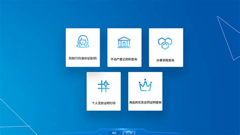 互联网家(互联网家装平台)缩略图