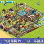 模拟建设3,模拟建设3汉化全解无限等级成都公司缩略图