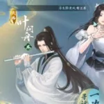 逆水寒氪金,逆水寒氪金厉害吗缩略图