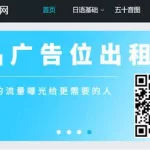 网站出售(网站出售董长青作品价格)缩略图