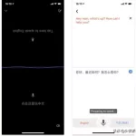 英语翻译神器,英语翻译神器免费缩略图