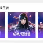 代打软件(代打软件哪个最好接单)缩略图