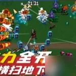 割草游戏,割草游戏排行榜前十名缩略图