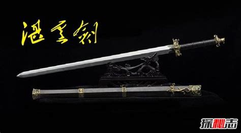 七星龙渊剑,七星龙渊剑图片缩略图
